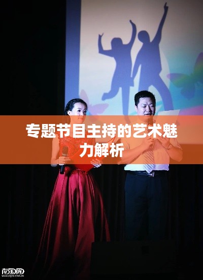 花香鳥語(yǔ) 第2頁(yè)