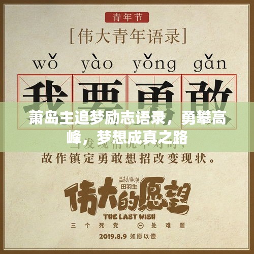 夫妻本是同林鳥 第2頁