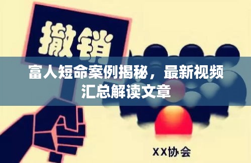 不知不覺(jué) 第2頁(yè)