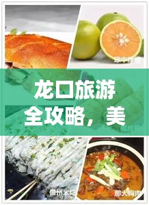 冰肌玉骨 第2頁(yè)