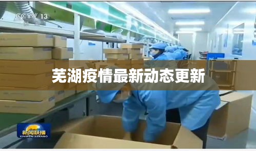 降貴紆尊 第3頁