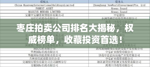 屨賤踴貴 第2頁