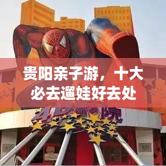 虎視眈眈 第2頁