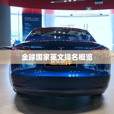 東張西望 第3頁