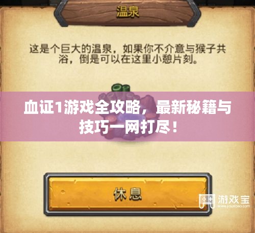 風(fēng)華絕代 第3頁