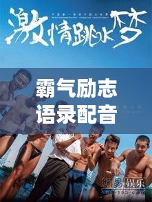 長頸鳥喙 第2頁