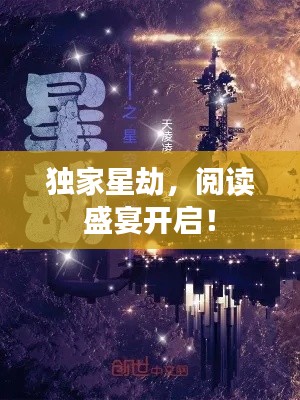 無影無蹤 第2頁