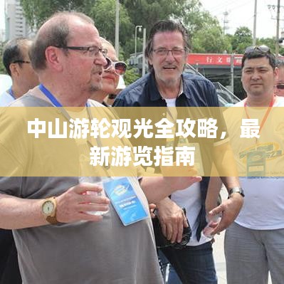 神清氣朗 第2頁