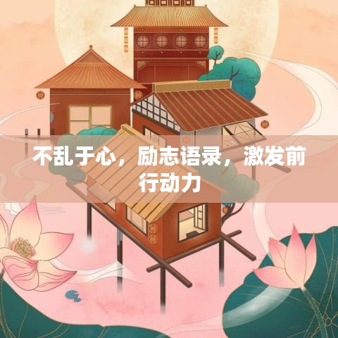 威風(fēng)凜凜 第2頁(yè)