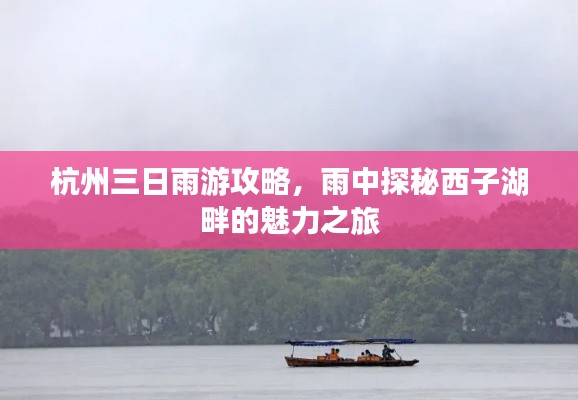 刪華就素 第2頁