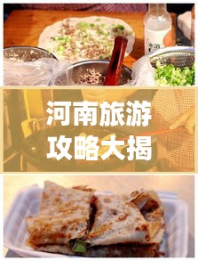 飛墻走壁 第2頁