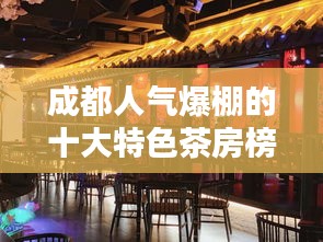 草長鶯飛 第2頁