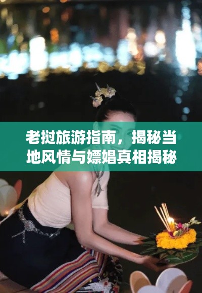 策名就列 第2頁