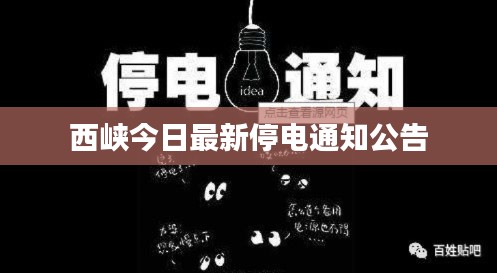 打馬虎眼 第2頁