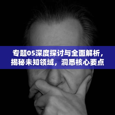 飛鳥依人 第2頁