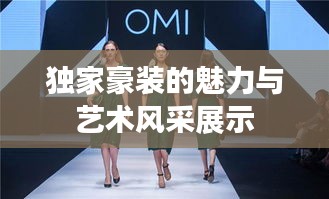 就樓磨刀 第2頁