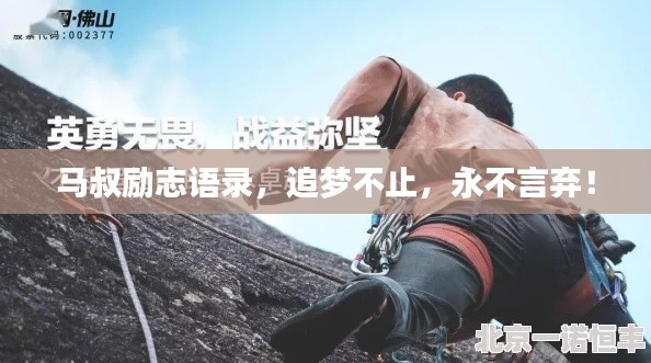 竭盡全力 第3頁