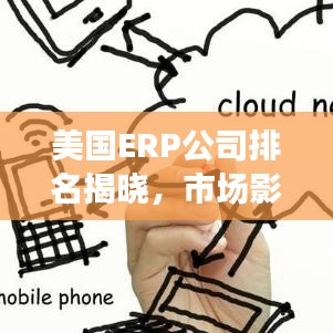 張皇無措 第2頁