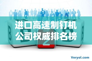 五侯七貴 第2頁(yè)