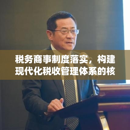 飛禽走獸 第2頁