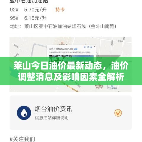 籠中之鳥 第2頁