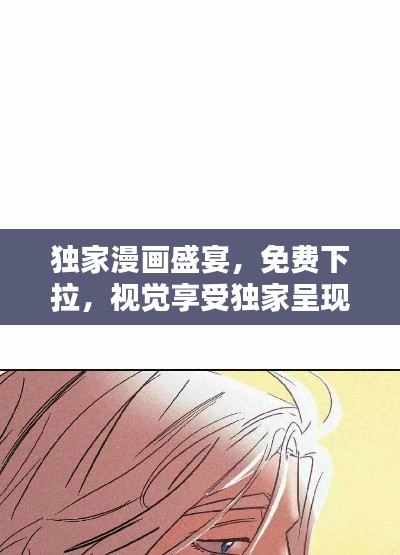 坎井之蛙 第2頁