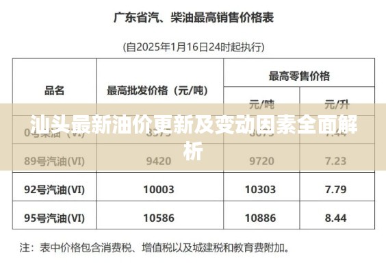 草率從事 第2頁