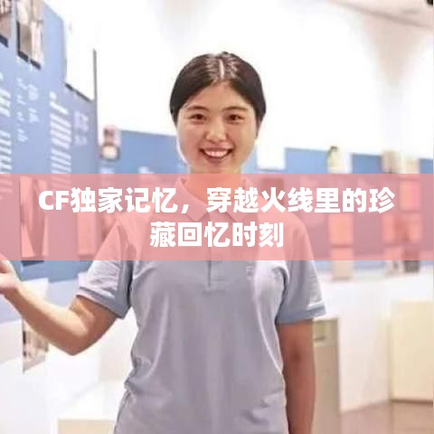 鳥語(yǔ)蟬鳴 第2頁(yè)