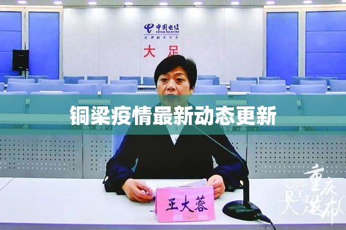 艱苦樸素 第2頁