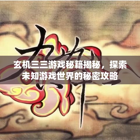 大張旗鼓 第2頁