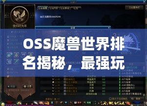 宵衣旰食 第2頁(yè)