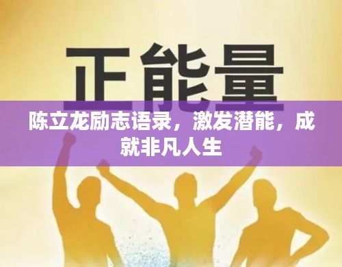 飛沙走石 第2頁