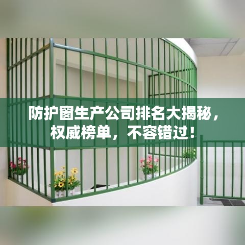 全始全終 第2頁