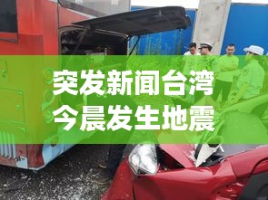 如鳥獸散 第2頁