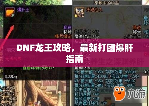 張惶失措 第2頁