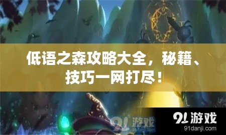 敷衍了事 第2頁