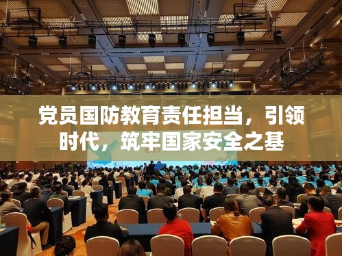 國(guó)色天姿 第2頁(yè)