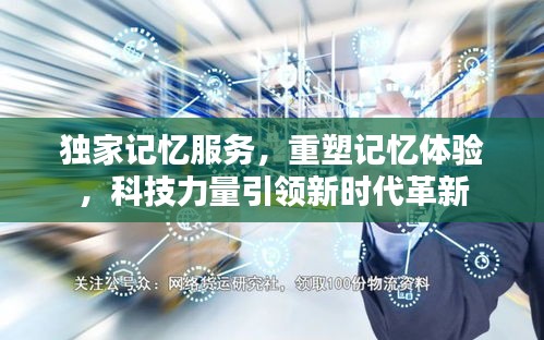 樸素?zé)o華 第2頁