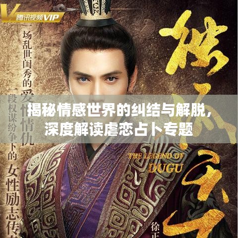 擇善而從 第2頁(yè)