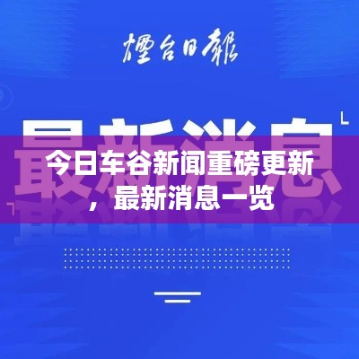 金石為開(kāi) 第2頁(yè)