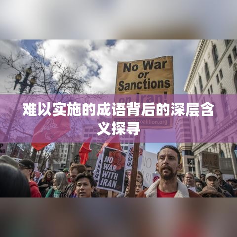 光明磊落 第2頁