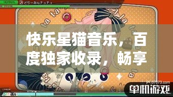 法不阿貴 第2頁