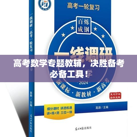 標新競異 第2頁