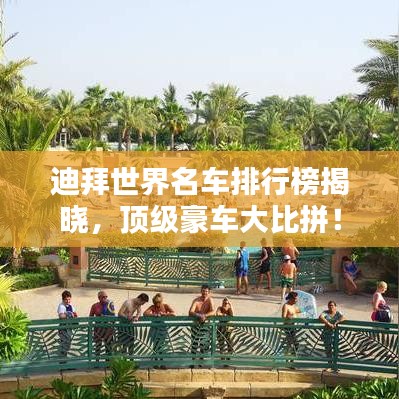 羊腸鳥道 第2頁