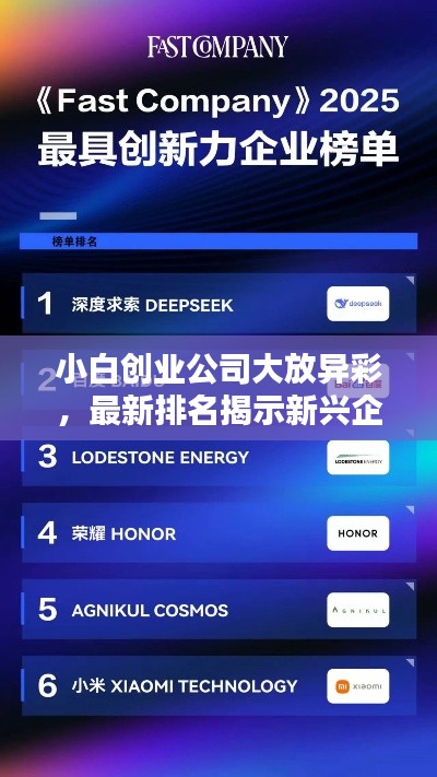 陳力就列 第2頁