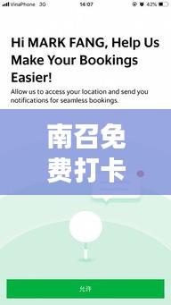 南召免費打卡新景點一網(wǎng)打盡！免費查詢攻略來襲！