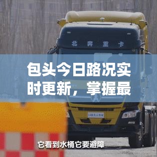 蛙鳴蚓叫 第2頁