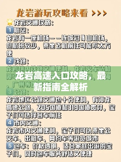 只爭(zhēng)朝夕 第2頁(yè)