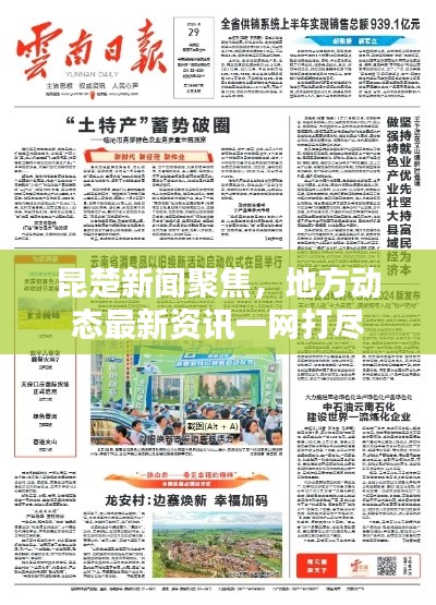 別出新意 第2頁