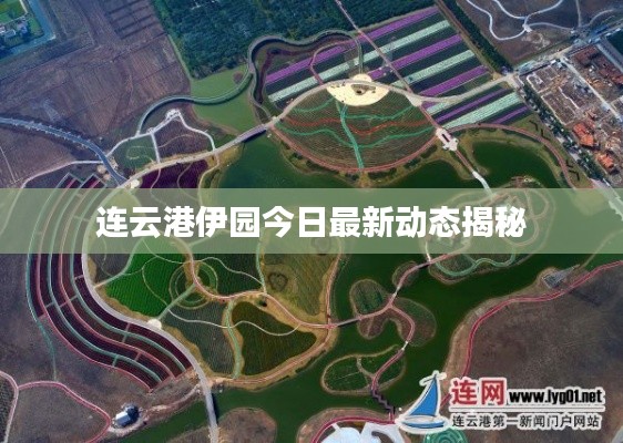 就此而別 第2頁